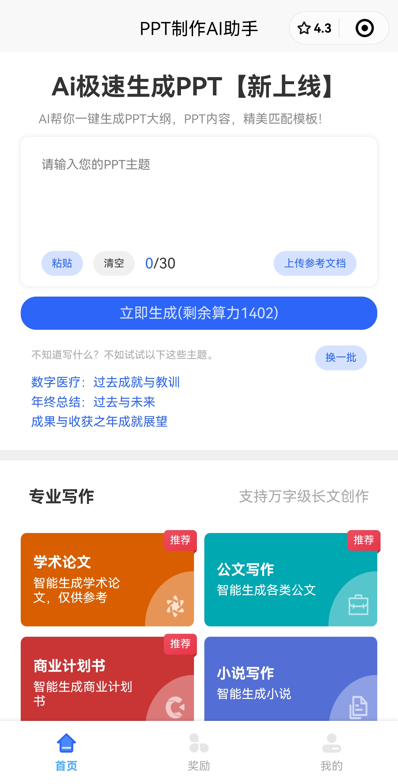Screenshot_20240909_144815